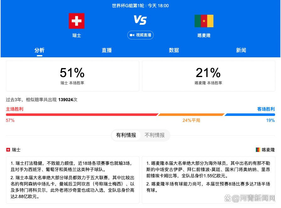 谈及阿森纳与托尼的传闻，热苏斯说道：“这种事情是会发生的，也许是经纪人在谈论这些，有时候就是这样。